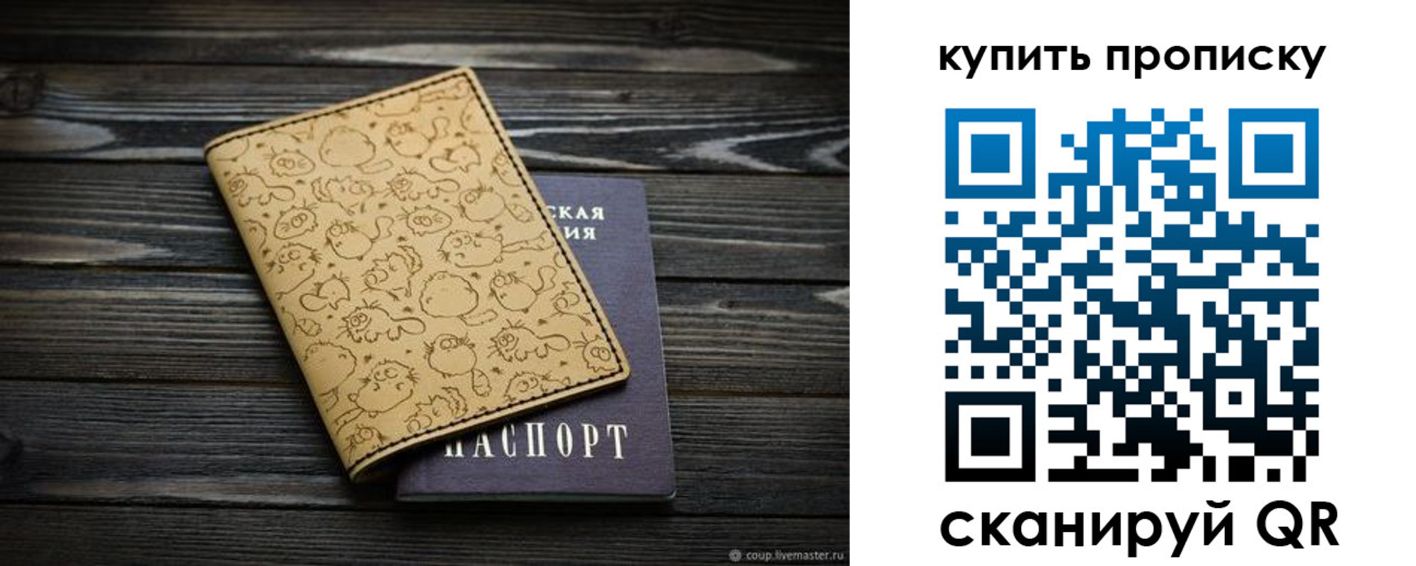 регистрация в Кыштыме