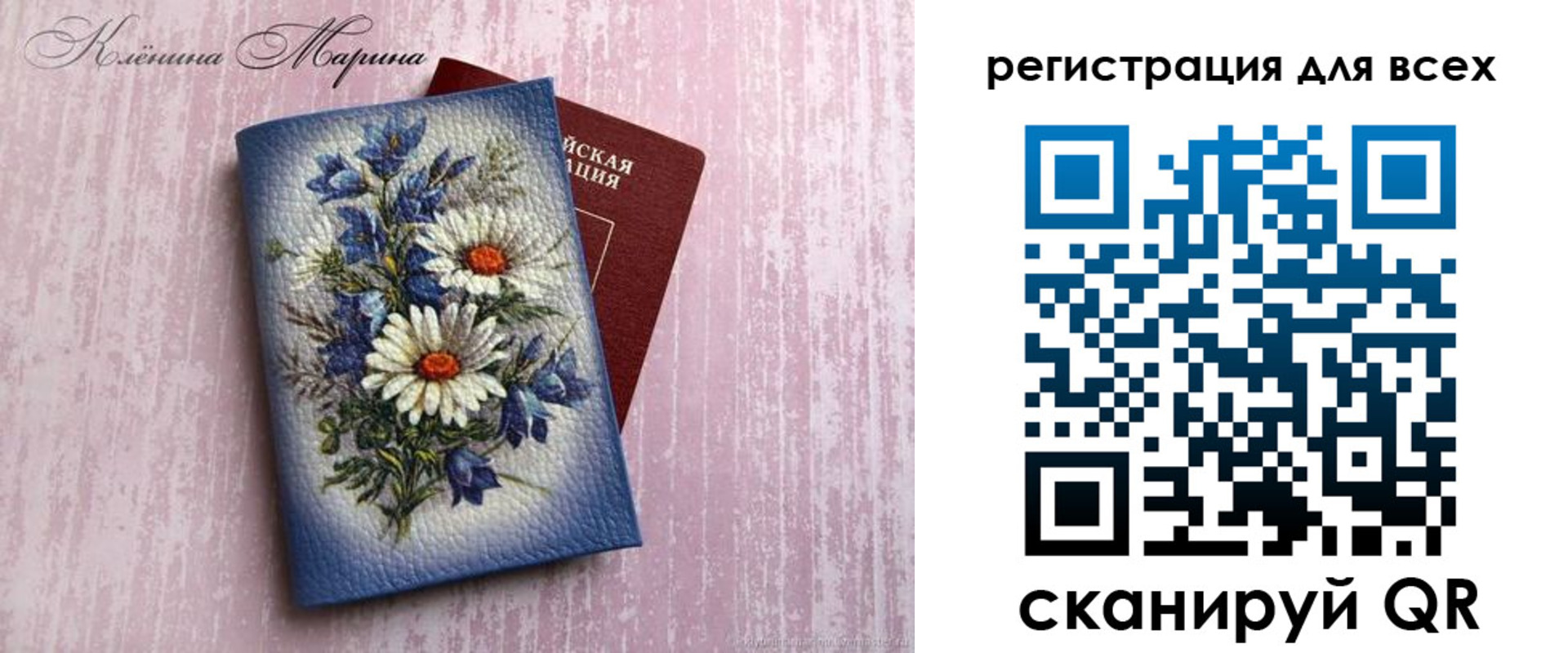 временная регистрация недорого в Кыштыме